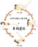 보경바디치유센터 | 보경에어로빅&요가