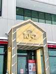 카페1052