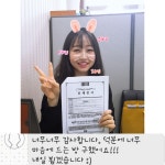 위너스공인중개사사무소