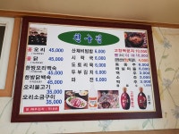 구덕령친구집