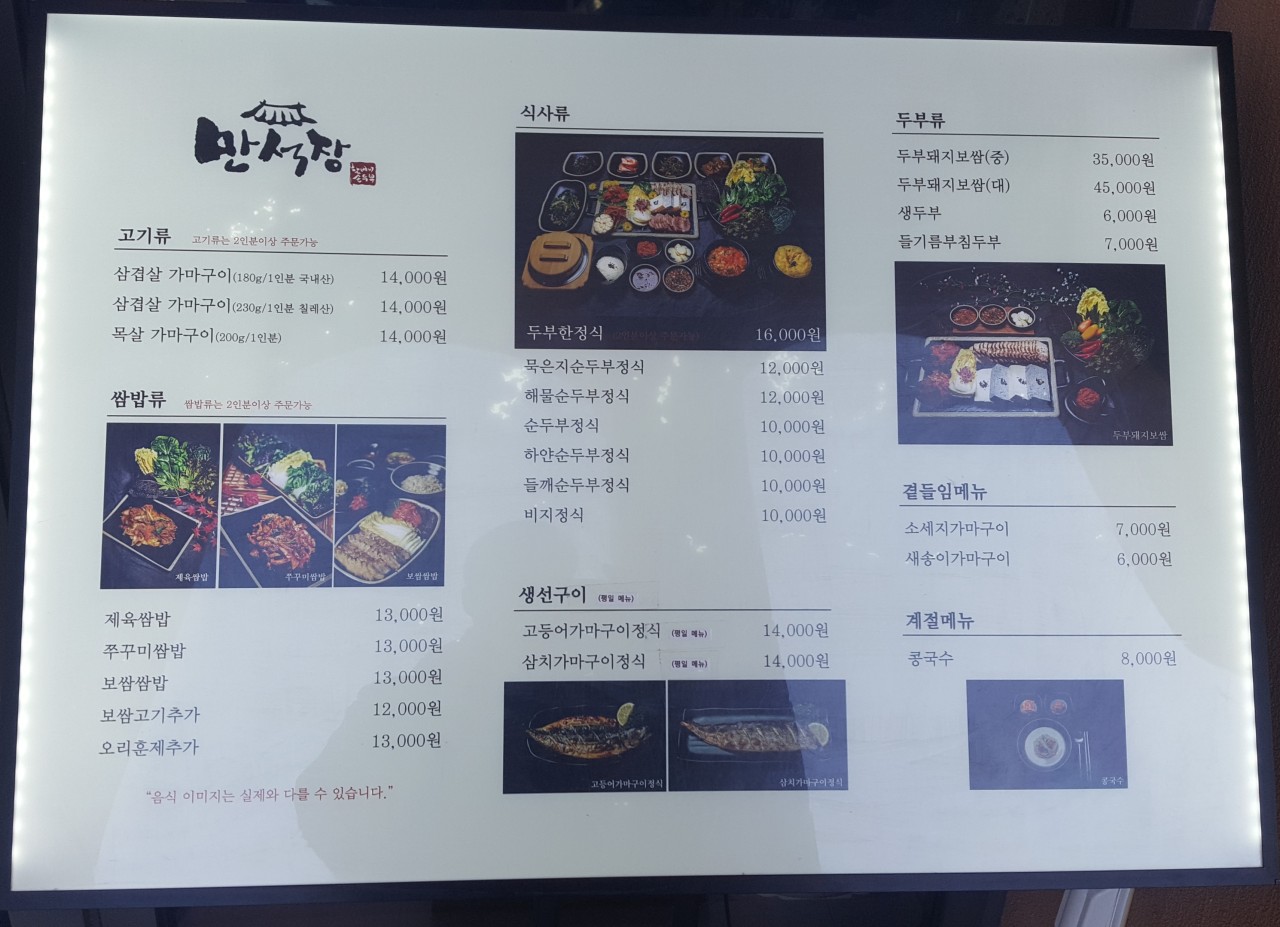 롯데의집 이미지