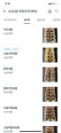 교남김밥