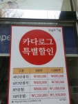 강해원기획