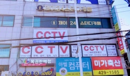 아이정보통신