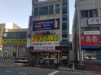 우성식당