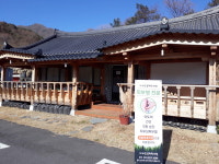 지리산경희한의원