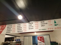 홍포차
