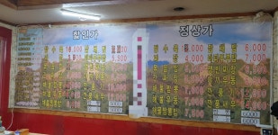 황제