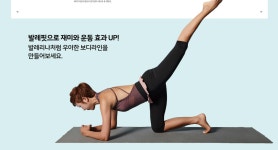 보경에어로빅&요가