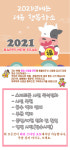 스마일와유포토서동점 | 스마일와유포토