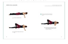 보경에어로빅&요가