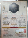 정담기지떡 서산점