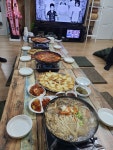 다혜네