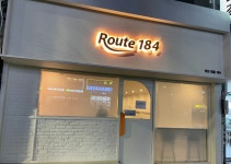 루트184