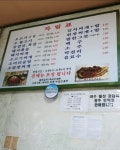 정든식당