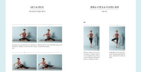보경바디치유센터 | 보경에어로빅&요가