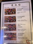 찐참치정육점 금곡점