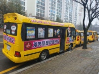 계명대태양태권도