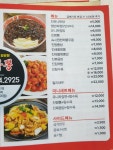 해물천지진짬뽕