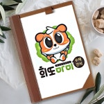 강아지수제맛ZiP