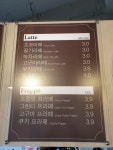 포인트커피