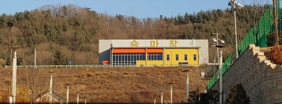 춘천승마장