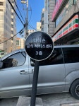 현대렌탈서비스 양재센터