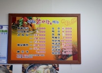 성화감자탕