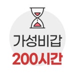미바라운지 스터디카페 안산부곡점