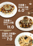 카페 미녀봉