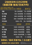 으뜸공인중개사사무소