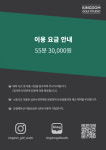 킹덤골프스튜디오