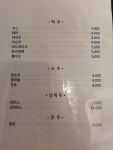 JB당구클럽&보노비어
