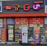직산로타리텔레콤