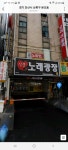 심쿵노래광장
