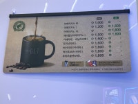 CU 거북섬엠티브이점