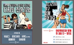 아이앤시티