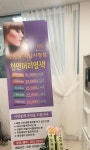 오땡큐 하남시청점