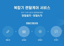 유성OA렌탈솔루션