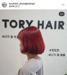 토리헤어  혁신도시CGV점