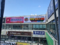 계명대태양태권도