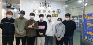 페르마수학학원 세종새롬캠퍼스