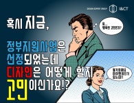 아이앤시티