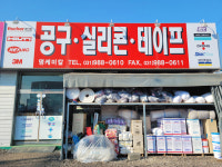 명케미칼