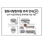 경희사랑한의원