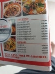 차이나푸드스타일