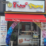 못난이꽈배기 장성점