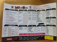 스시먹는오징어