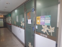 동호한의원
