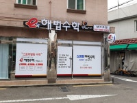 스마트해법수학 광명동작남사초점